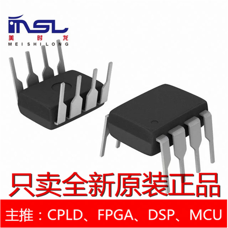 美时龙 ice2a265 dip8原装ic芯片