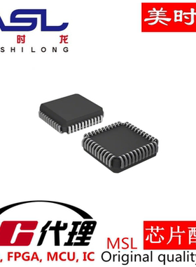 SST89E516RD2-40-C-NJE PLCC44 美时龙FPGA 芯片配齐