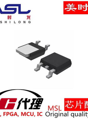 2SC6017-TL-E TO-252 美时龙FPGA  芯片配齐