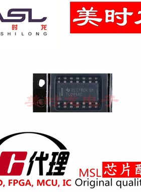 TL084ACDRG4  SOIC-14  美时龙FPGA 芯片配齐