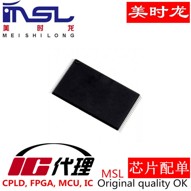 MSL JS28F320C3BD70A  TSOP48 专注 FPGA 芯片配齐