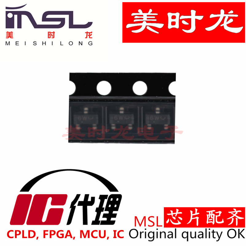 MSL CMPFJ175 TR SOT-23 美时龙FPGA 芯片配齐