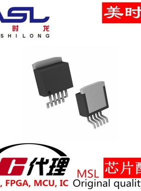 AE2596-5.0S TO-263 美时龙FPGA  芯片配齐