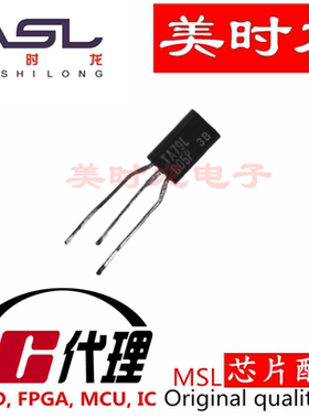 TA79L005AP TO-92MOD 美时龙FPGA 芯片配齐