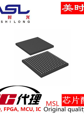 XC7A75T-1FTG256C BGA256 美时龙FPGA 芯片配齐