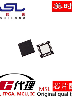 TLV320AIC23BRHDR QFN28 美时龙FPGA 芯片配齐