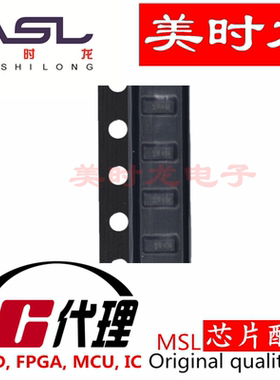 ESD5304D-10/TR DFN 美时龙FPGA 芯片配齐