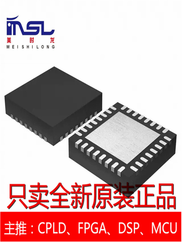 STM32L432KBU6 UFQFPN32电子元器件配单美时龙FPGA芯片电容电阻-封面