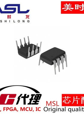 LTC1100CN8#PBF DIP8 美时龙FPGA 芯片配齐