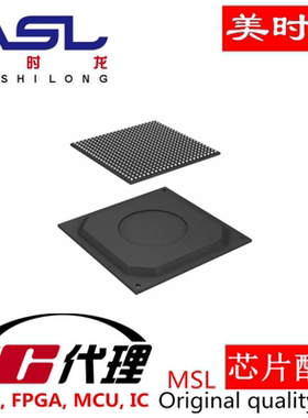 MCIMX535DVP1C2 BGA529 美时龙FPGA 芯片配齐