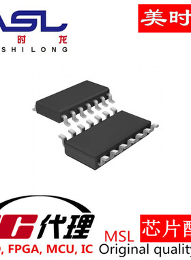 SN74AC00DR 美时龙FPGA 芯片配齐
