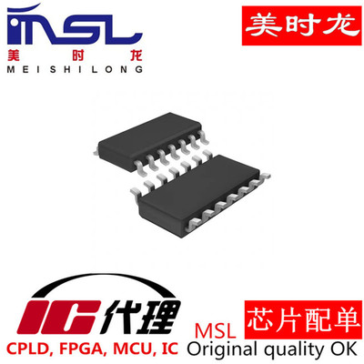 SN74AC00DR美时龙芯片配齐