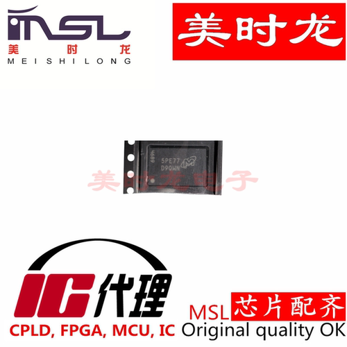 MT41J256M16HA-107E芯片配齐