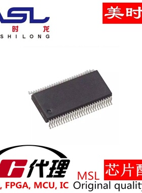 S29GL064N90TFI02  SOP56 美时龙FPGA 芯片配齐