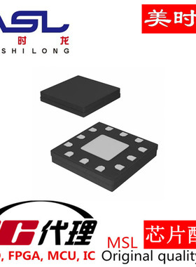 DRV8835DSSR WSON12 美时龙FPGA 芯片配齐