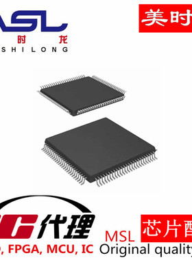 PIC18F97J60-I/PF TQFP100 美时龙FPGA  芯片配齐