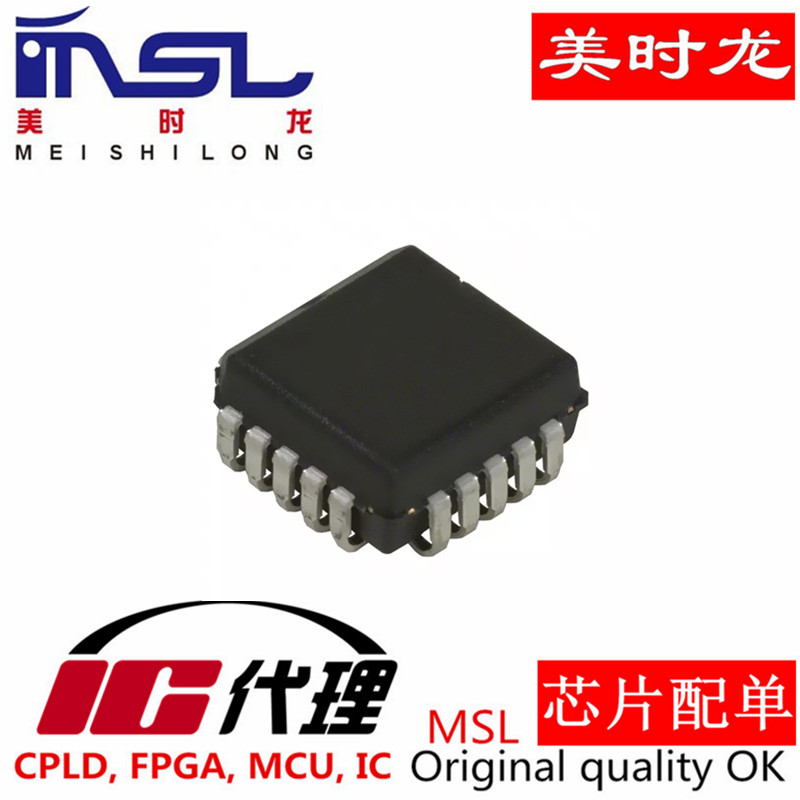 原装GAL16V8D-15LJN美时龙