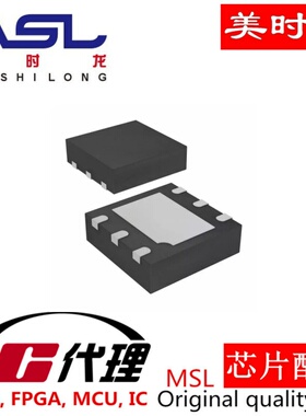 STM6524AHARDL6F DFN6 美时龙FPGA 芯片配齐