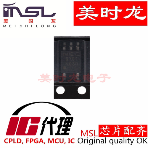 PS9701-V-E3美时龙FPGA芯片配齐