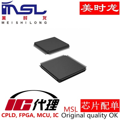 S3C44BOX01L美时龙FPGA芯片配齐