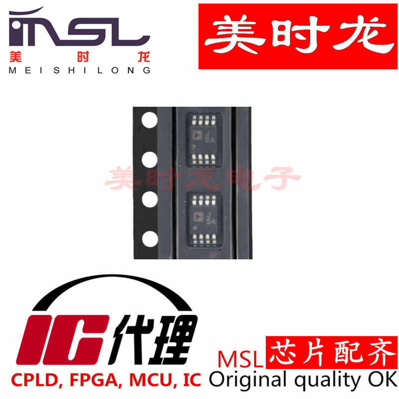 美时龙AD8314ARMZ原装芯片