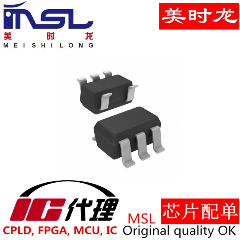 美时龙 STMPS2151STR SOT23-5 专注 FPGA 芯片配齐