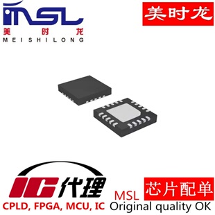 TPS51285BRUKR WQFN20 美时龙FPGA 芯片配齐