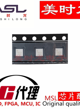 HMC787ALC3B  LCC12  美时龙FPGA 芯片配齐