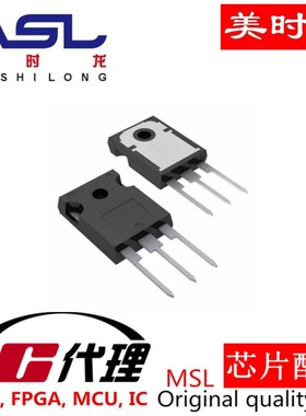 SKW30N60HS  TO-247 美时龙FPGA 芯片配齐