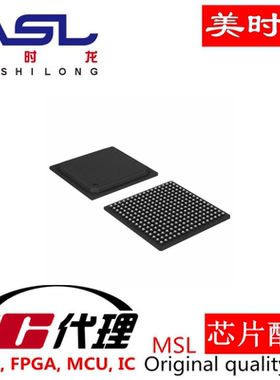 EP3C5U256C8N BGA256 美时龙FPGA 芯片配齐