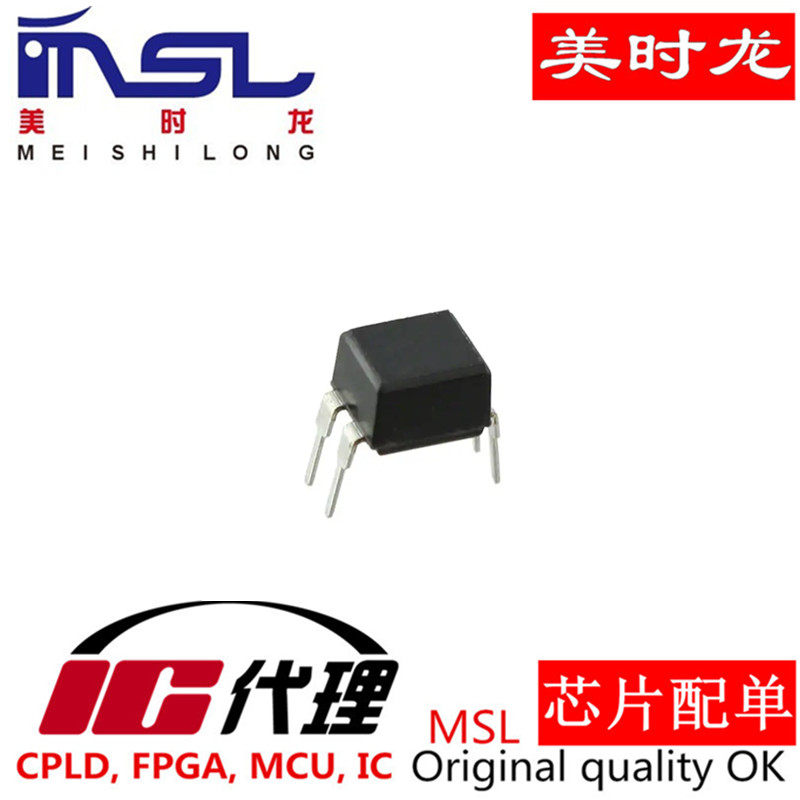 原装PC817CPC817C美时龙