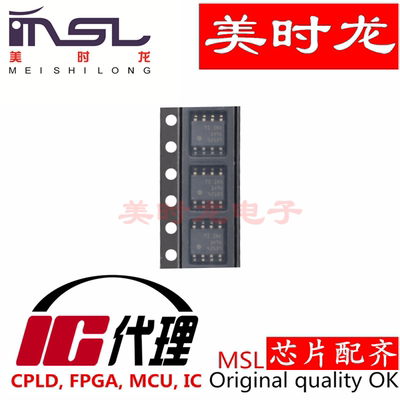 原装正品INA149AIDR美时龙