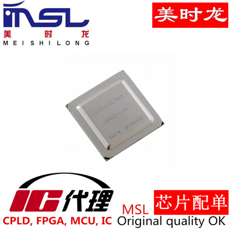 原装XCZU2EG-1SFVA625I美时龙