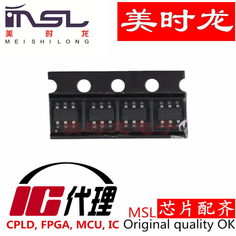 美时龙LGS63030B6原装芯片