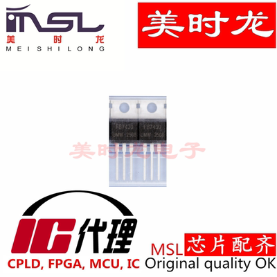 IRFB7430PBF美时龙FPGA芯片配齐