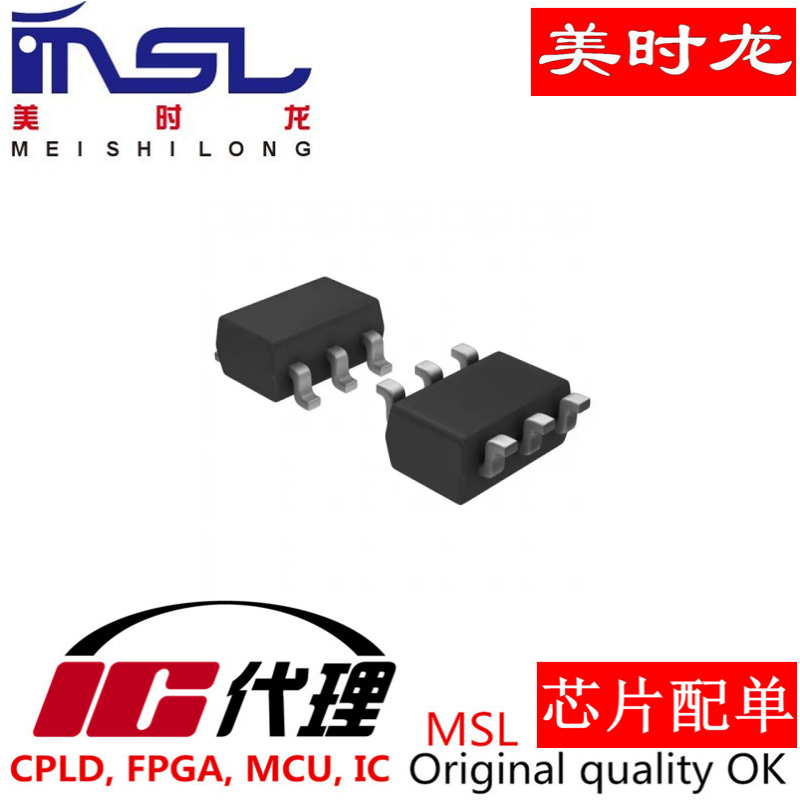 MSL ADS1000A0IDBVT SOT23-6 专注 FPGA 芯片配齐