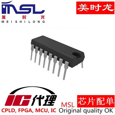 MAX202CPE美时龙FPGA芯片配齐