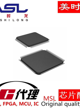 AT91R40008-66AU QFP100 美时龙FPGA 芯片配齐