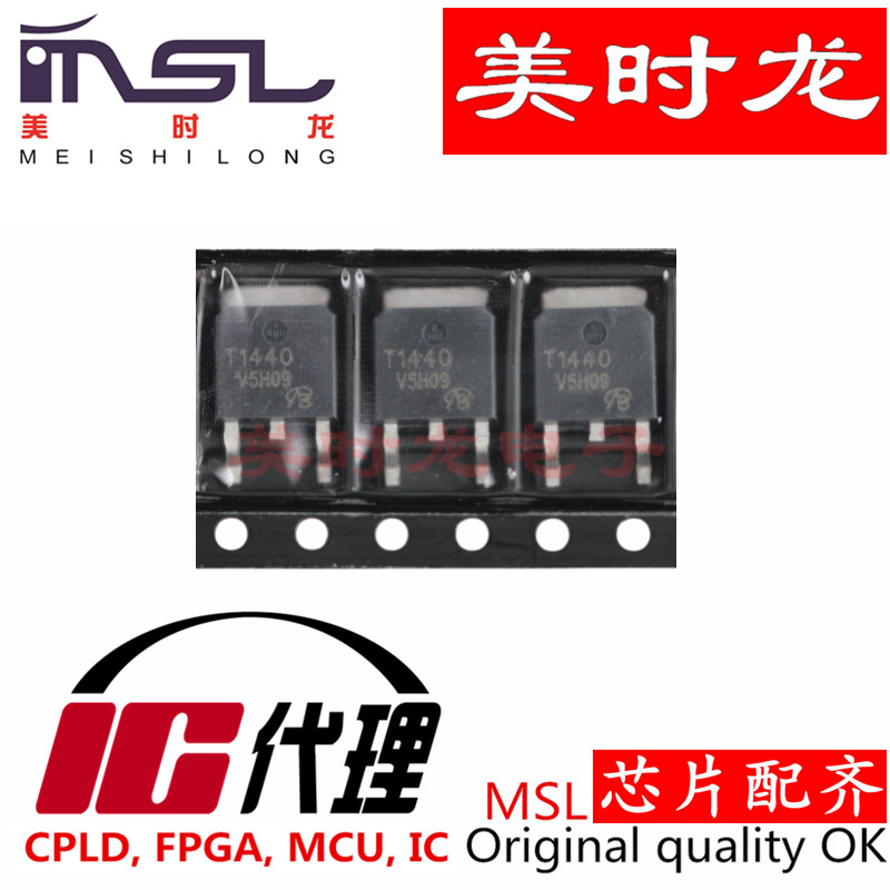 美时龙SFT1440-E-VB原装芯片