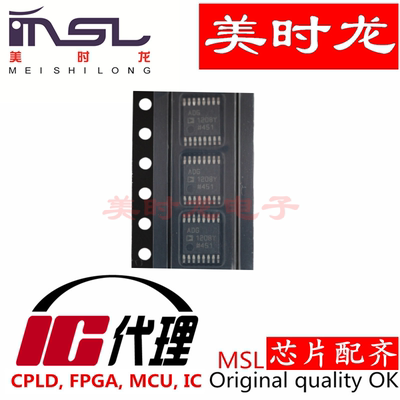 ADG1208YRUZ美时龙FPGA芯片配齐