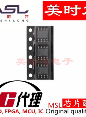 SN65MLVD200ADR SOP8 美时龙FPGA 芯片配齐