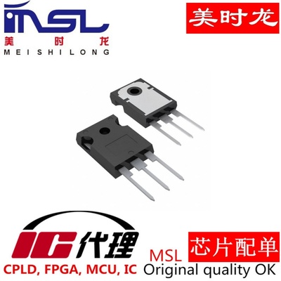 IRFP260MPBF原装美时龙