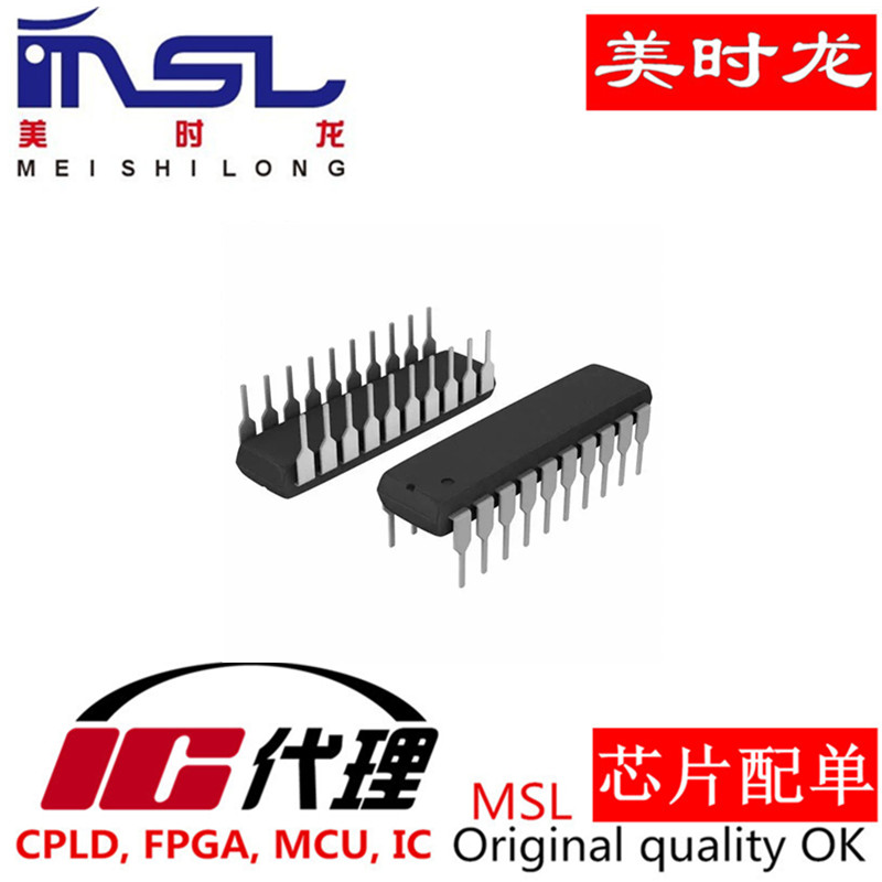 美时龙GAL16V8D-25LPN原装芯片