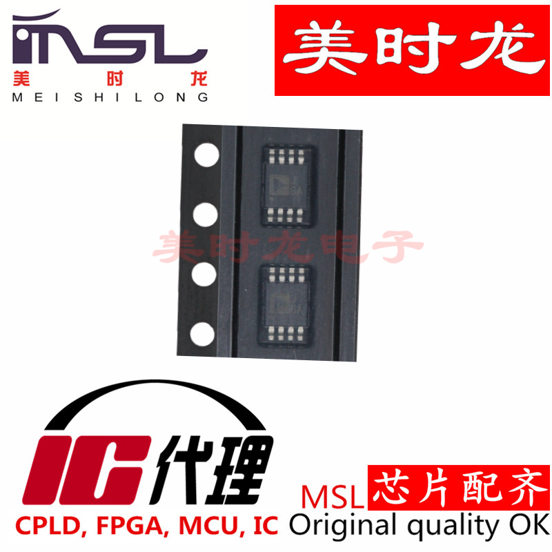 原装AD8310ARMZ美时龙