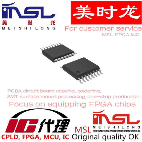 DAC8812IBPW美时龙配齐