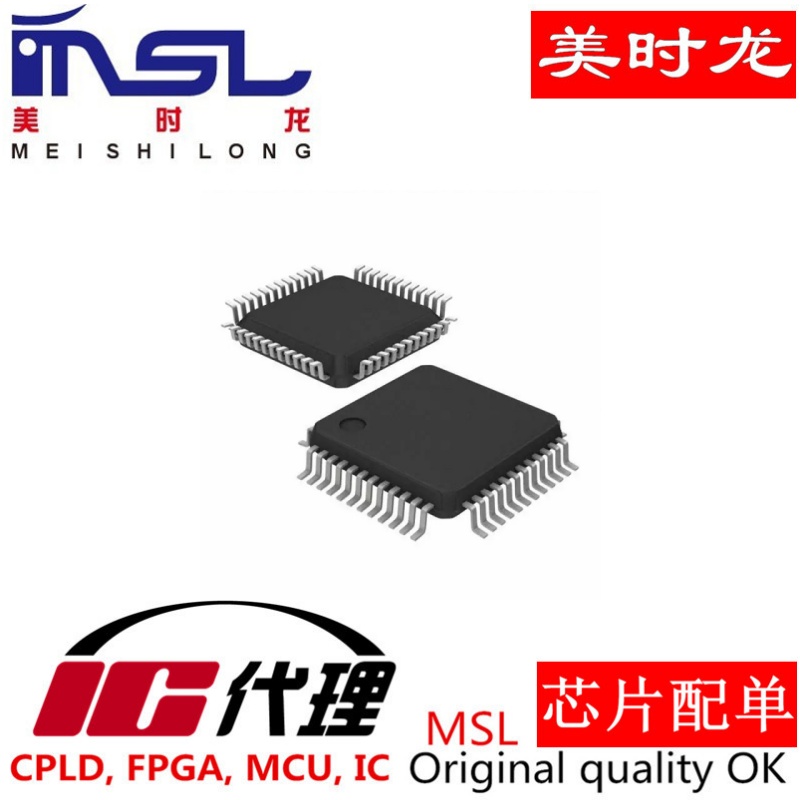 美时龙STM32L431RCT6原装正品