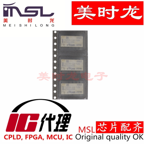 TX2SA-L2-12V-Z美时龙芯片配齐