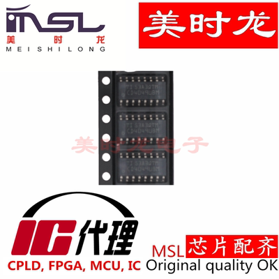 原装CD4049UBDR美时龙