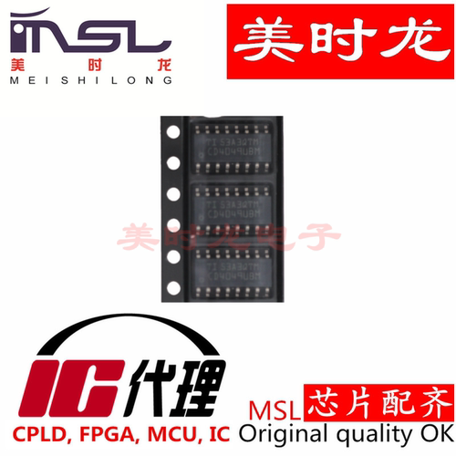 CD4049UBDR美时龙FPGA芯片配齐