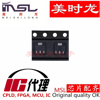 TL431CPK美时龙FPGA芯片配齐